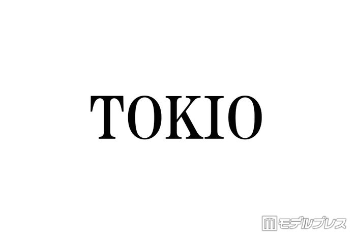 TOKIO、STARTO ENTERTAINMENTとのエージェント契約締結を発表