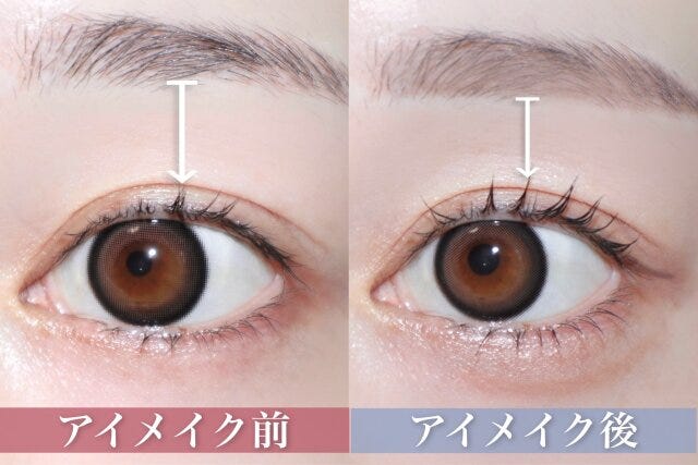 まつ毛をしっかり上げる　ビフォー　アフター
