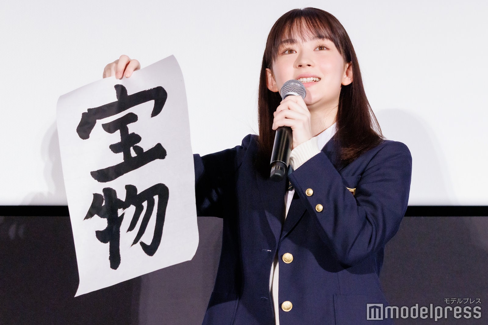 畑芽育（C）モデルプレス