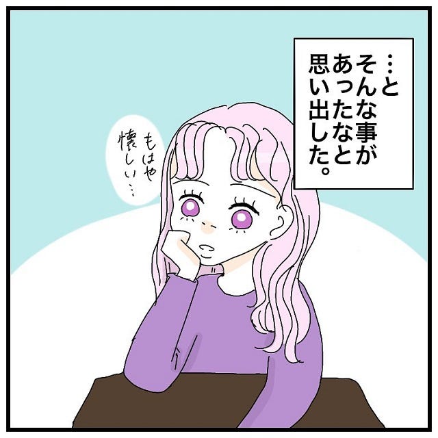 恋愛jp