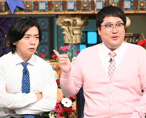 マヂラブ村上「本田翼さんに告白された」スタジオ騒然