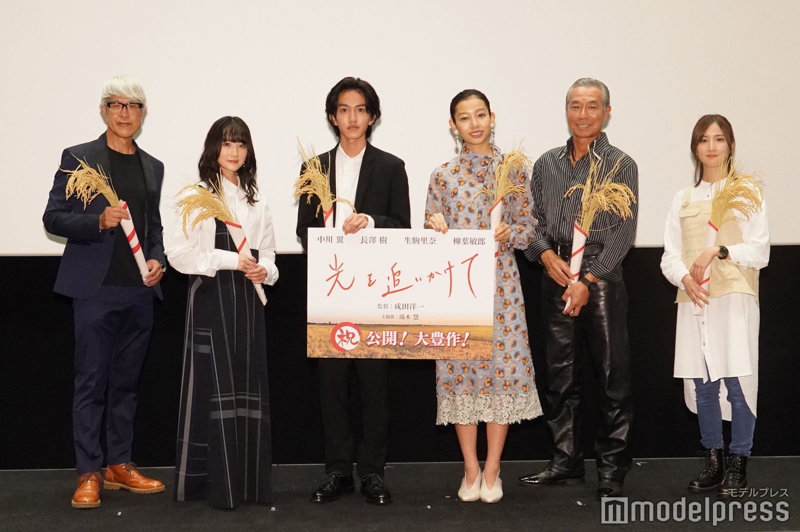 （左から）成田洋一監督、生駒里奈、中川翼、長澤樹、柳葉敏郎、湯木慧（C）モデルプレス