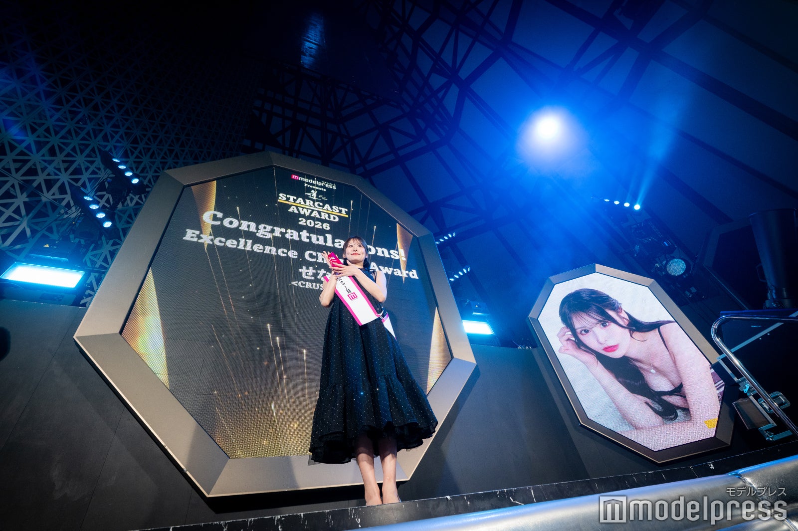 「エクセレンス チャーム賞」せな（C）モデルプレス