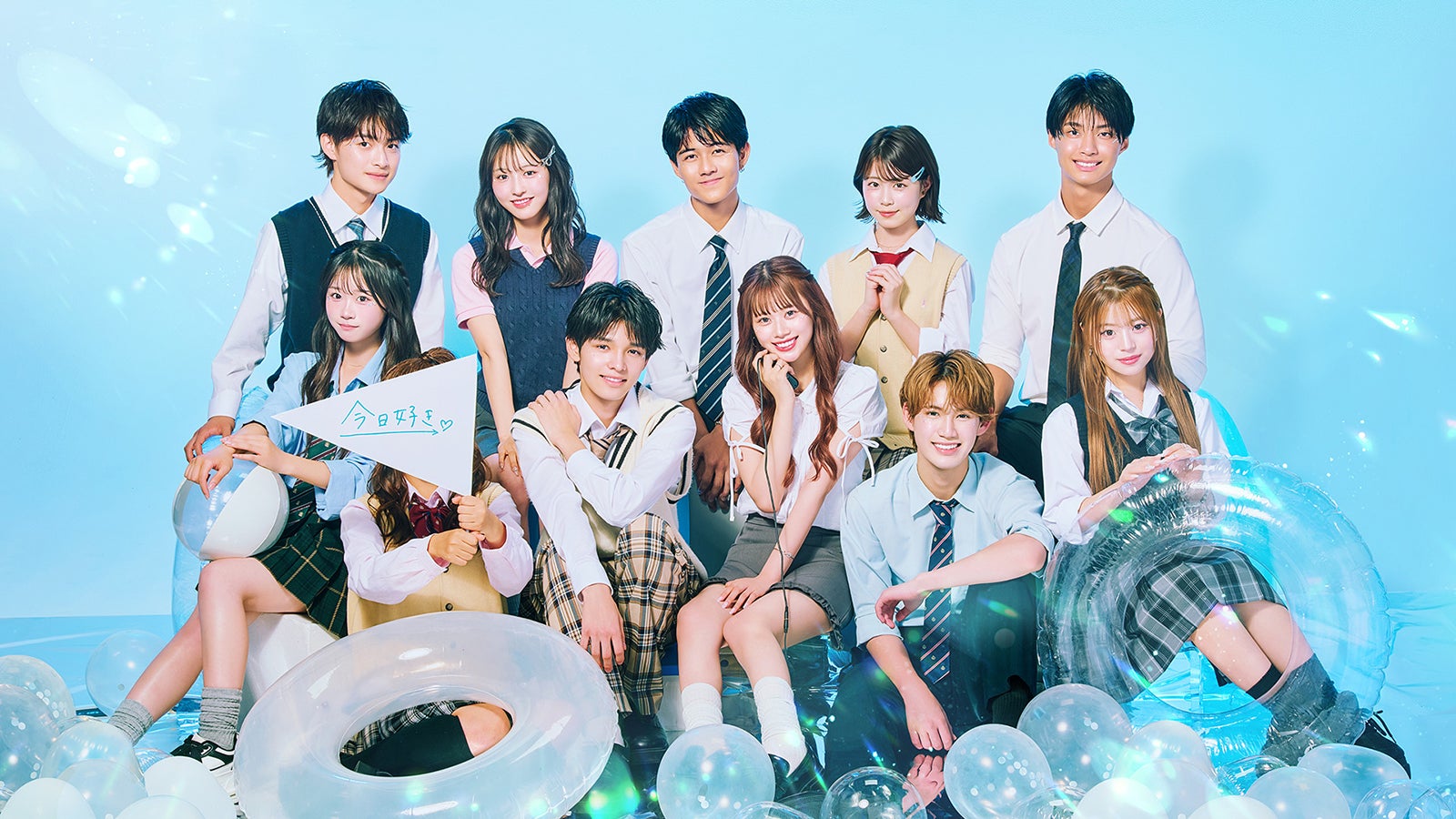 （後列左から）るい、りのん、すみれ、いおう（前列左から）ねね、しゅん、ひなの、せり、ゆま「今日、好きになりました。夏休み編2025」（C）AbemaTV, Inc.