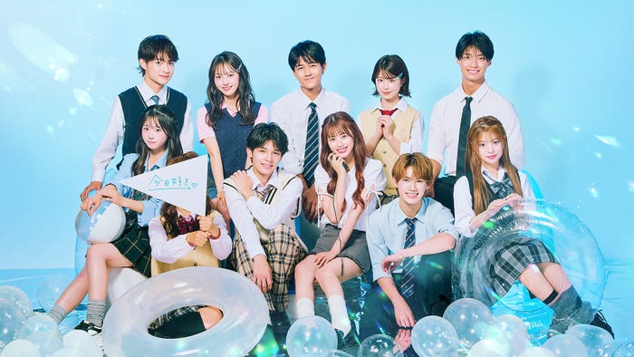 (後列左から)るい、りのん、すみれ、いおう(前列左から)ねね、しゅん、ひなの、せり、ゆま「今日、好きになりました。夏休み編2025」(C)AbemaTV, Inc.