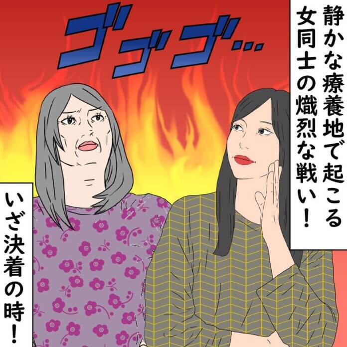 最後の決着をつける…!