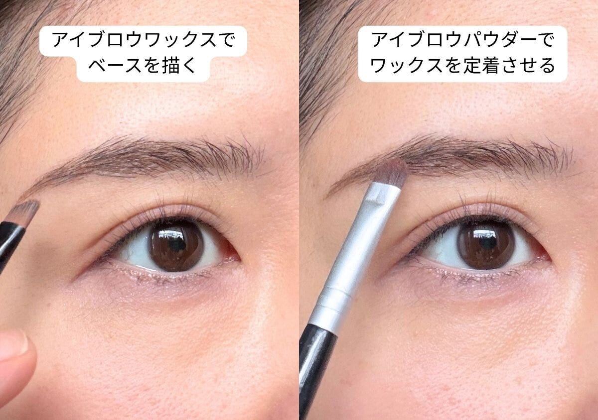 アイブロウワックスとパウダーの2層重ねで崩れない眉を描く