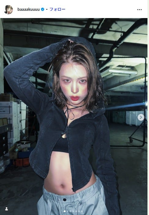 井手上漠Instagramより