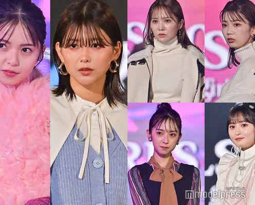 【TGC2021A/W】乃木坂46・櫻坂46・日向坂46“坂道”ランウェイ写真特集<220枚超>