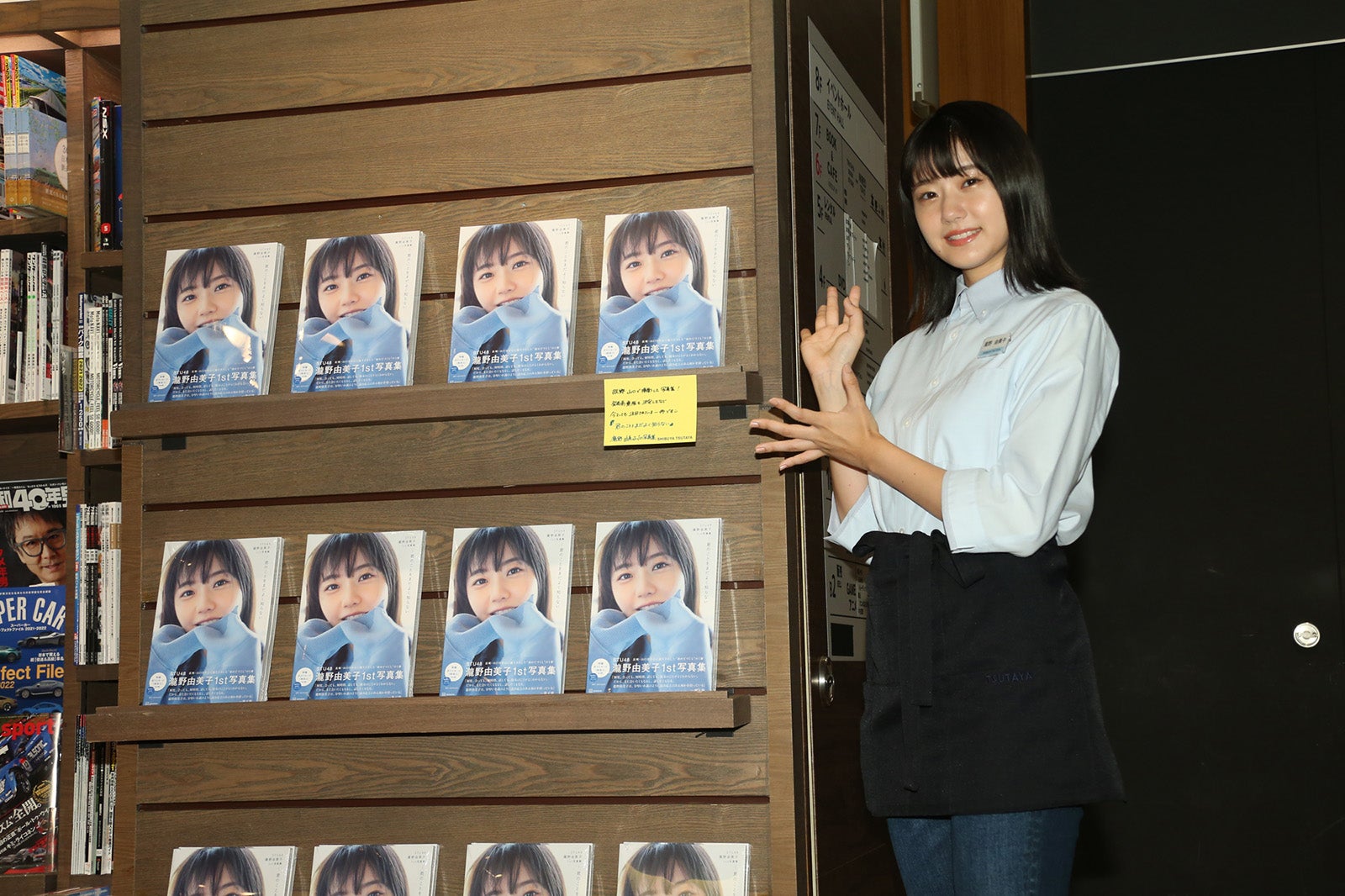 瀧野由美子（C）倉本GORI／講談社