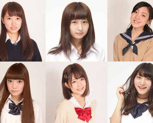 速報!日本一かわいい女子高生を決めるミスコン【関東地方予選/中間発表】
