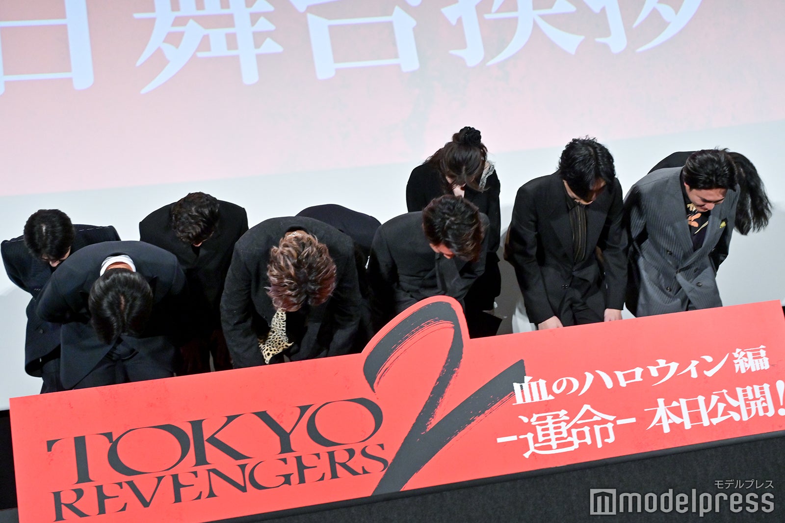 深々とお辞儀をする「東京リベンジャーズ2」キャスト陣（C）モデルプレス