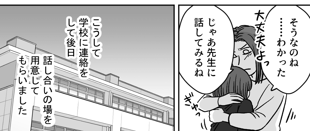 【修正版】9_3_4