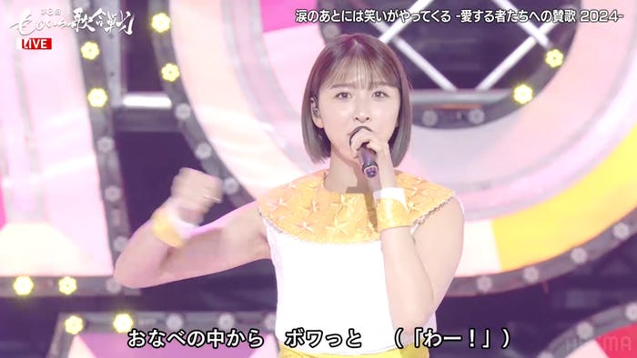 玉井詩織(C)AbemaTV, Inc.