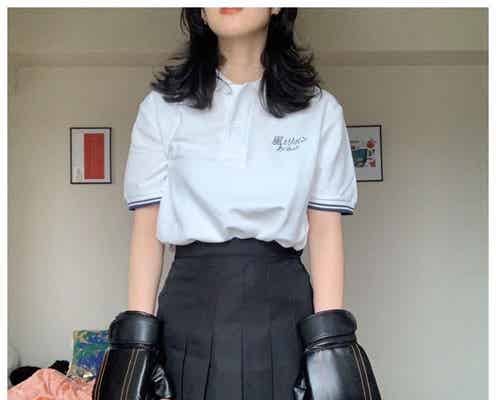 あいみょん、貴重なミニスカショット公開「もう一生はかへんと思います」 ファンから「新鮮」と反響