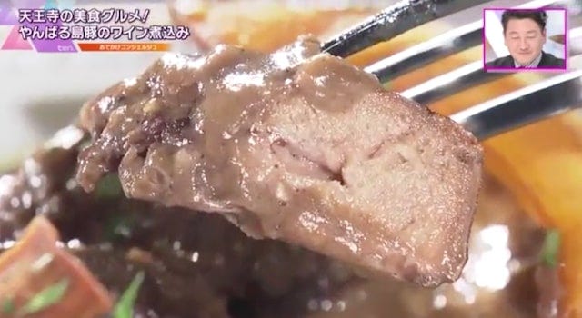 【大阪】名物「ベロのベロベロ煮」は必食♡