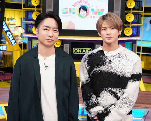 櫻井翔が“虜になった”King & Prince平野紫耀の収録前の言動とは?