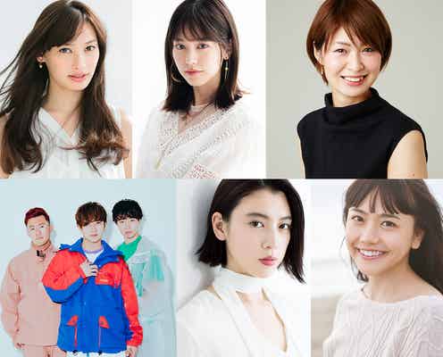 「TGC 2019A/W」桐谷美玲・大政絢ら出演決定 木村沙織・アバンティーズもゲスト登場