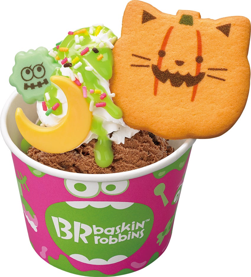 画像提供：B-R サーティワン アイスクリーム