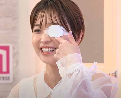 渡邊渚「整形でもないです」眼帯の理由説明