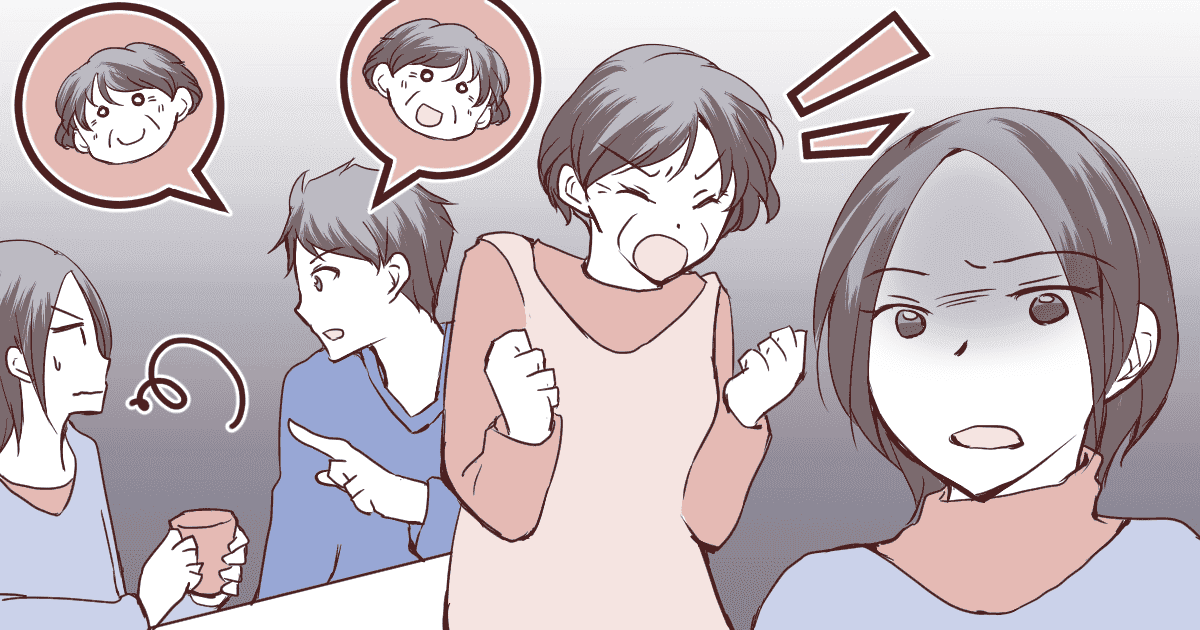 722_義父母(父母)_なかやまねこ
