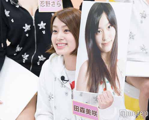 テラハ田森美咲、整形疑惑に言及 JK時代とのギャップに驚きの声