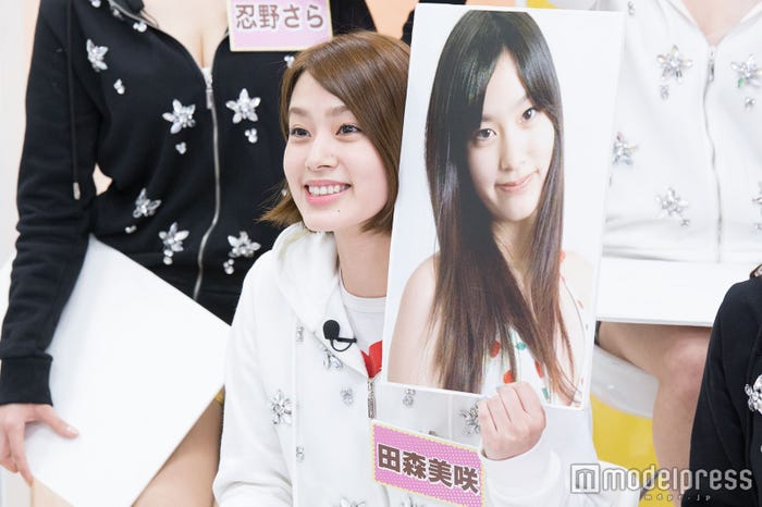 田森美咲 (C)モデルプレス