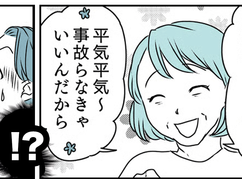 【義母の信じられない発言】チャイルドシートなしでも「大丈夫」【第34話まんが】#ママスタショート