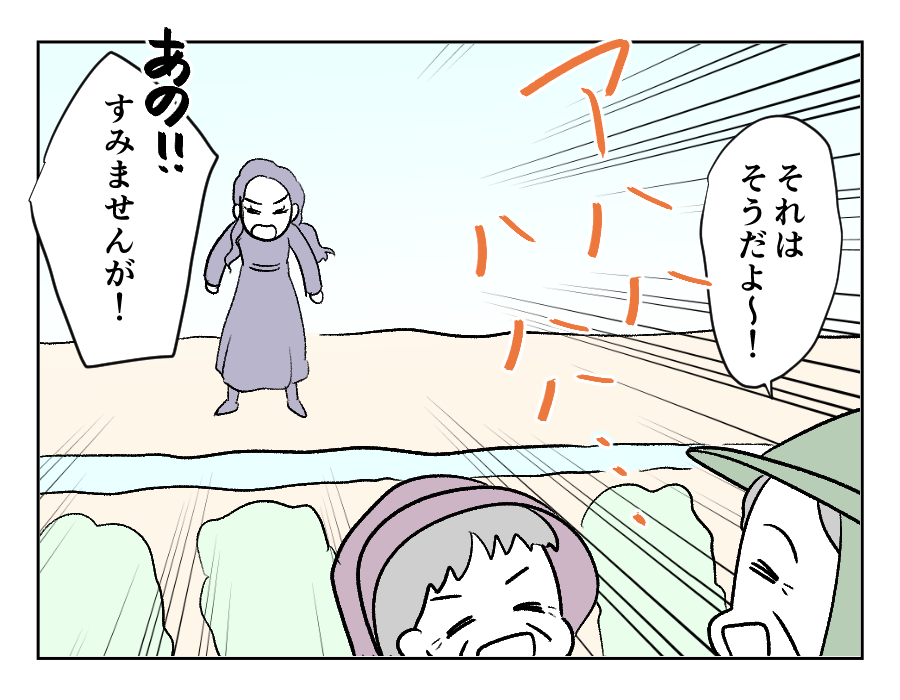 田舎暮らし_029