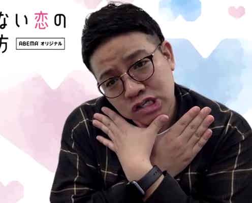 ミキ昴生、奥さんと腕噛み合うおうち時間「歯型が4日残ってました」