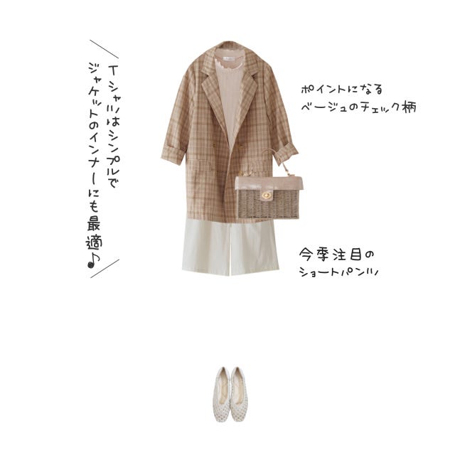 しまむら　トップス　コーデ　ジャケット