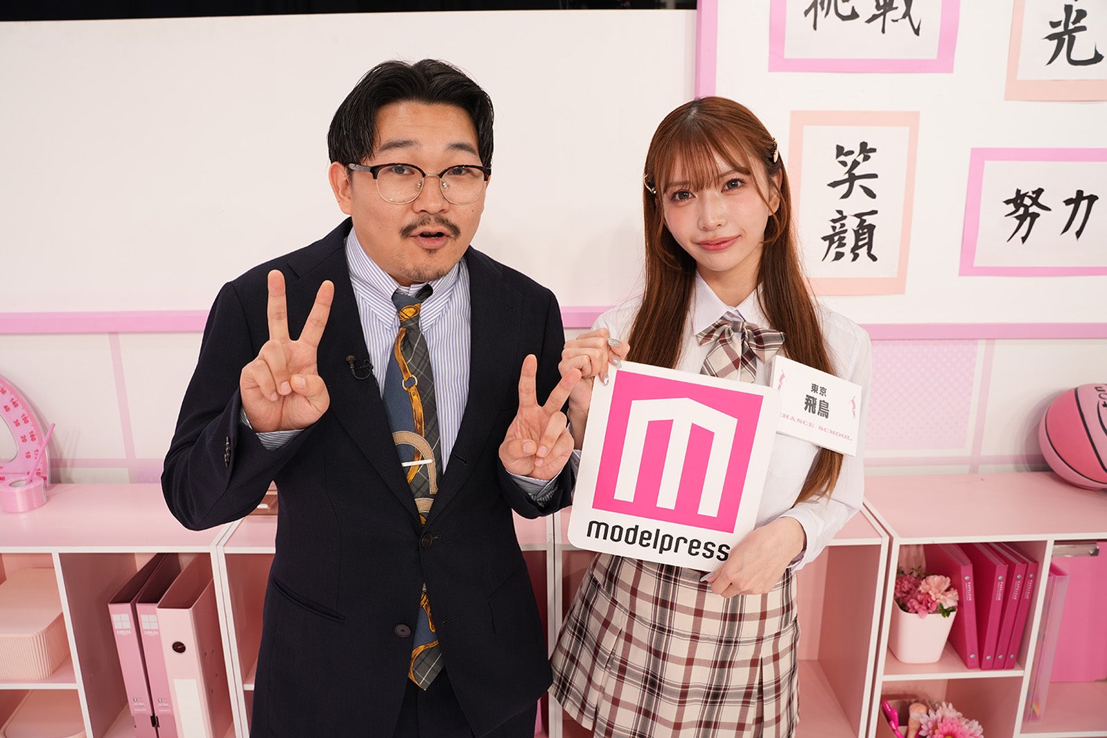 伊藤俊介、飛鳥（提供写真）