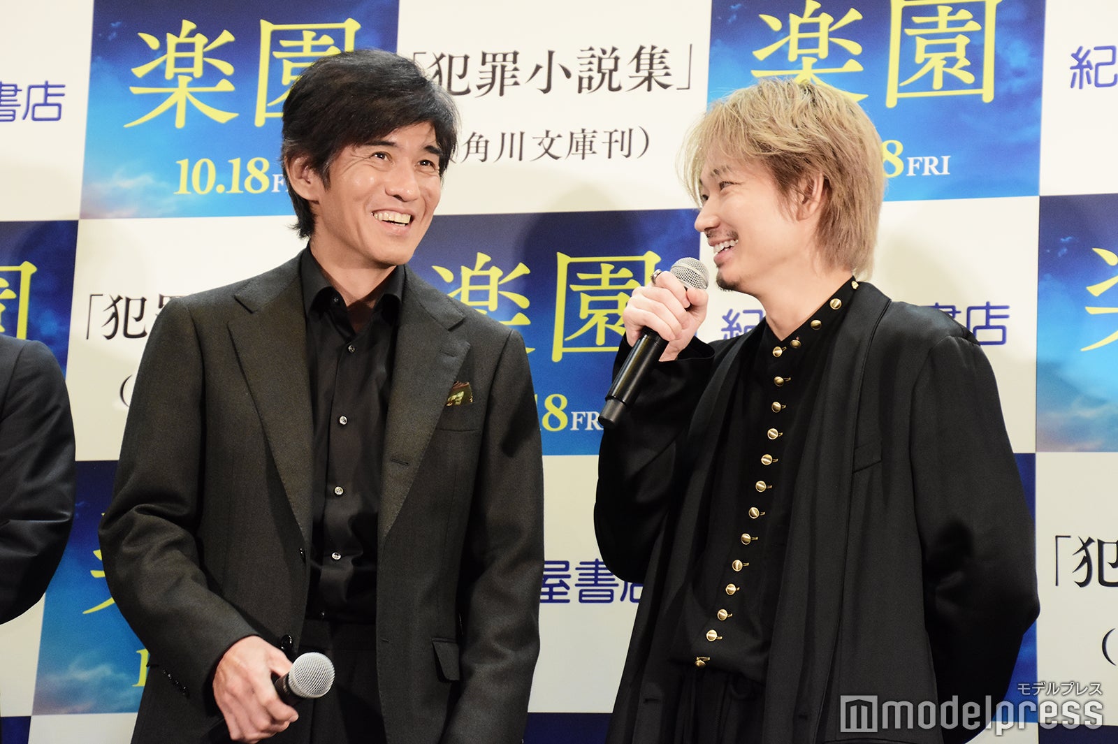 佐藤浩市・綾野剛（C）モデルプレス