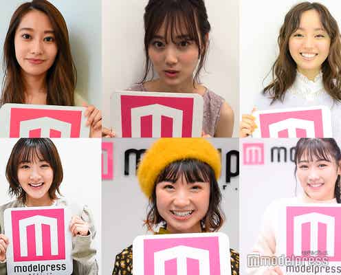 <モデルプレスあけおめ動画4>生駒里奈、桜井玲香、深川麻衣、今泉佑唯、山下美月ら新年のメッセージ
