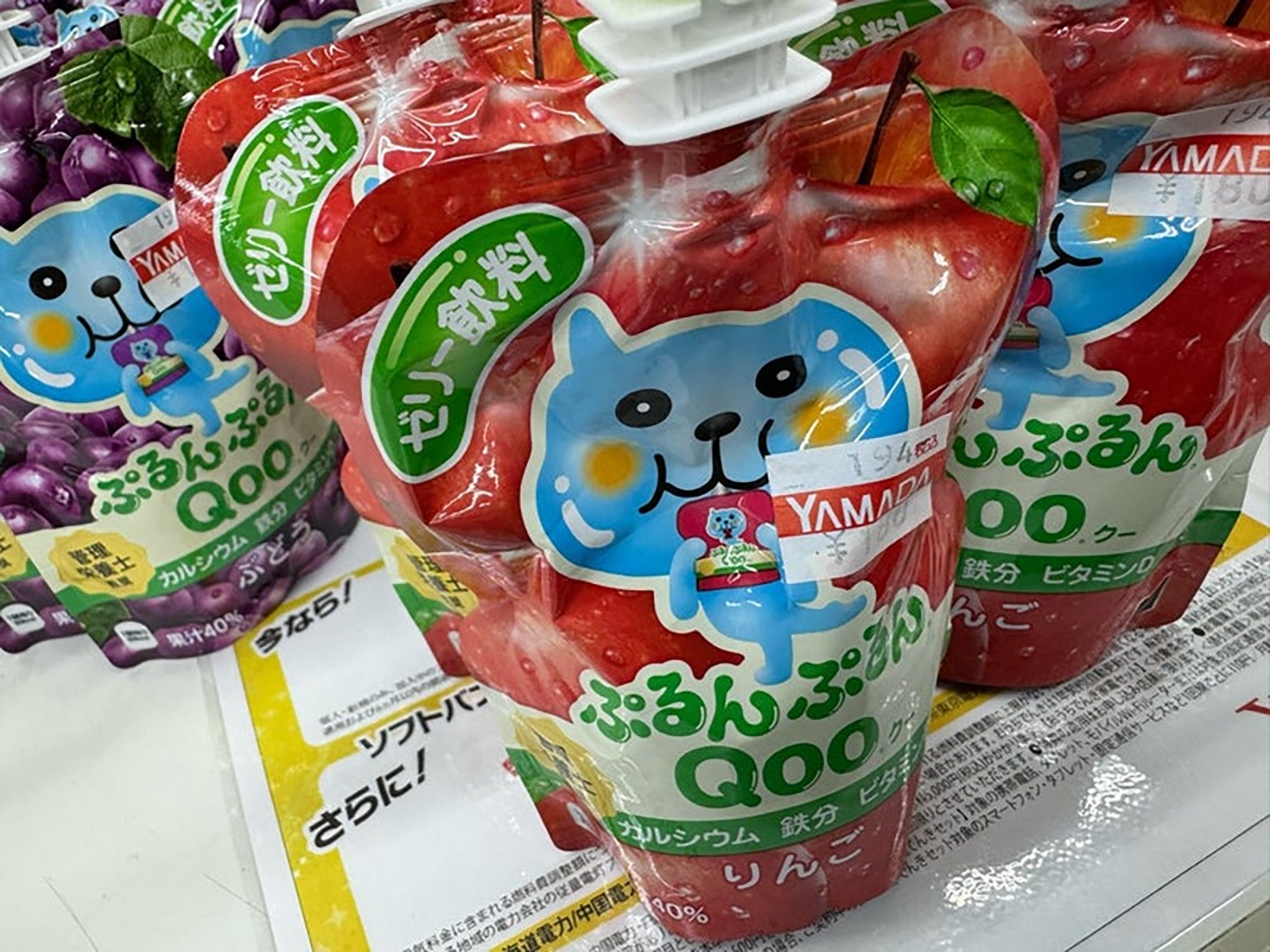 華原朋美オフィシャルブログより