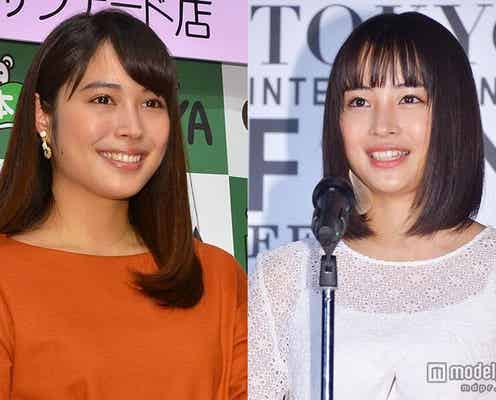 広瀬アリス、妹・すず&実兄からの暴露にガチ赤面「めっちゃ恥ずかしい」