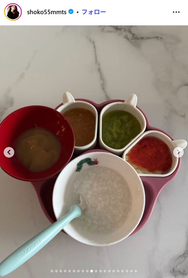 中川翔子Instagramより