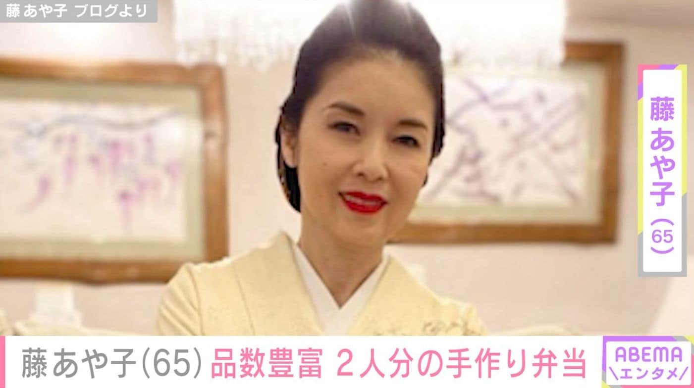 24歳年下男性と結婚・藤あや子（65）、品数豊富な2人分の手作り弁当に反響「毎日こんな料理食べれる旦那様が羨ましいです！」「ぎっしり詰め込みましたね」