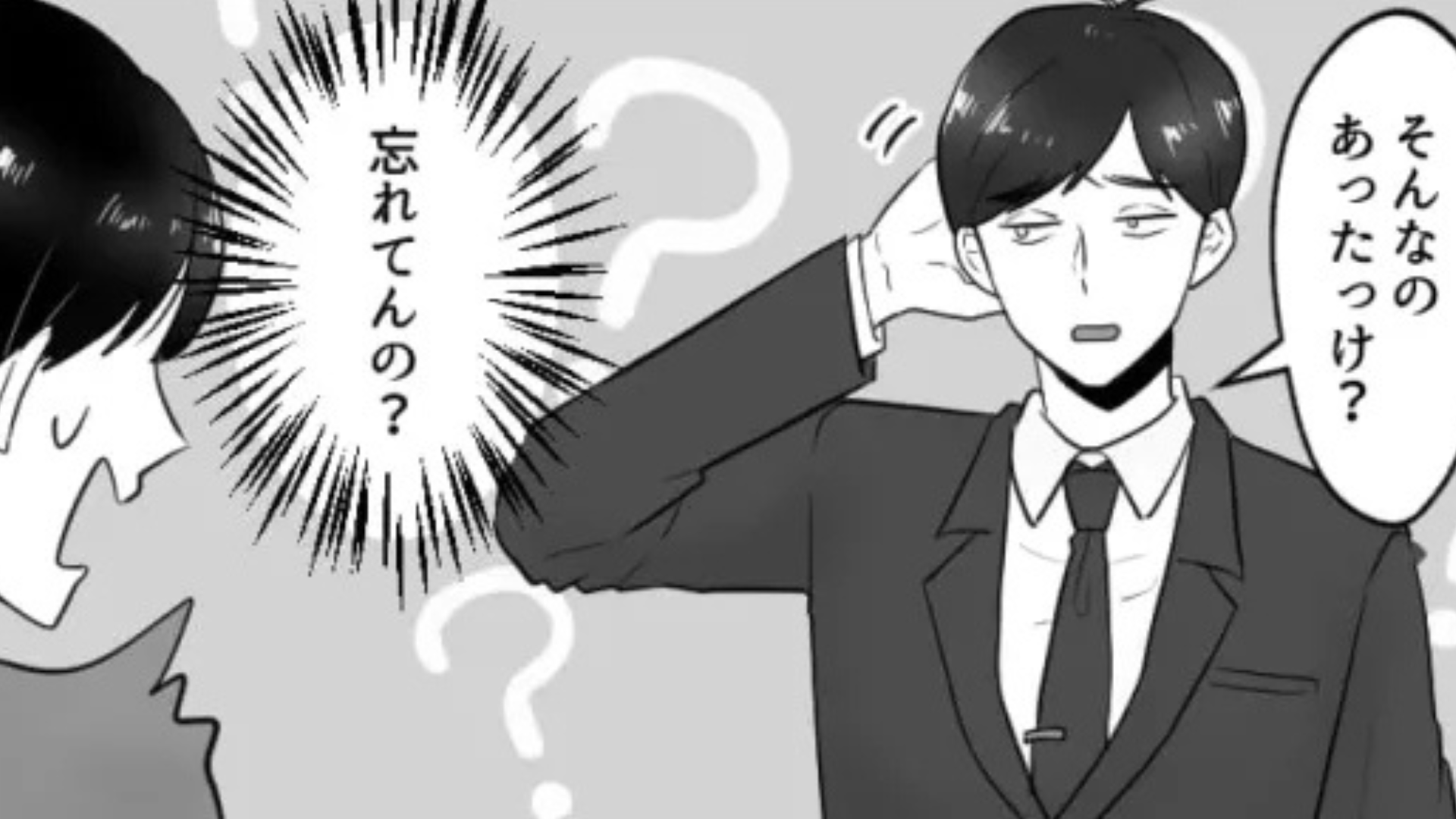 【職場】書類確認を後回しにする上司。その上、逆ギレしてきて【衝撃発言】を...！？