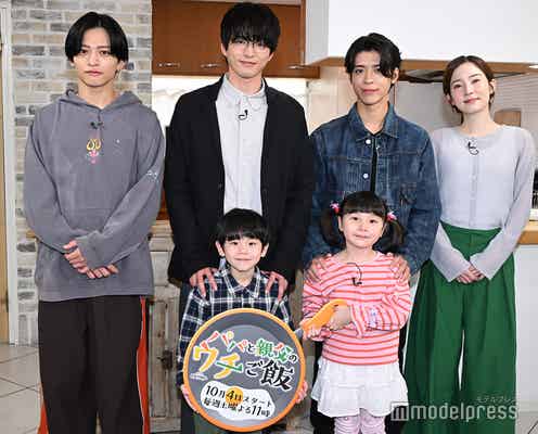松島聡&白洲迅、主演ドラマ現場で奪い合い・三角関係勃発?「なんて可愛いんだろう」【パパと親父のウチご飯】