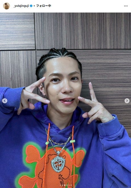 神宮寺勇太Instagramより