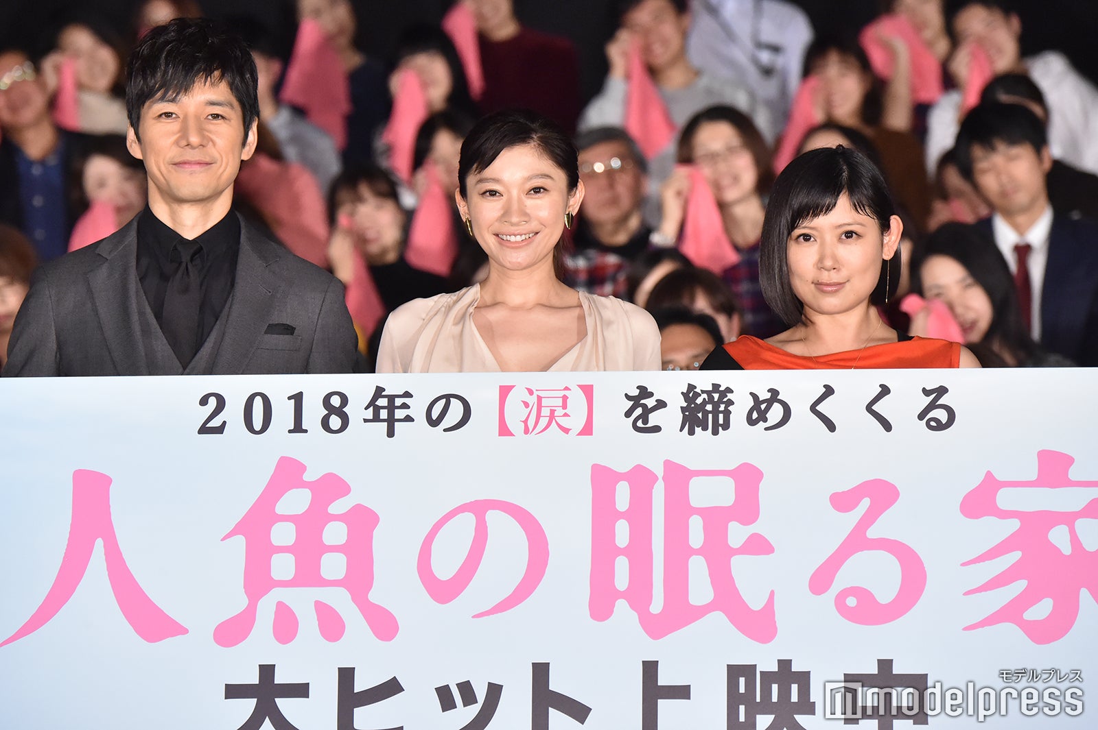 西島秀俊、篠原涼子、絢香 （C）モデルプレス