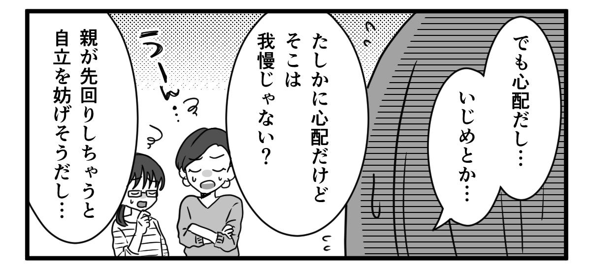 2_3_1