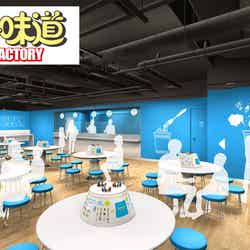 CUPNOODLES MUSEUM HONG KONG（提供画像）