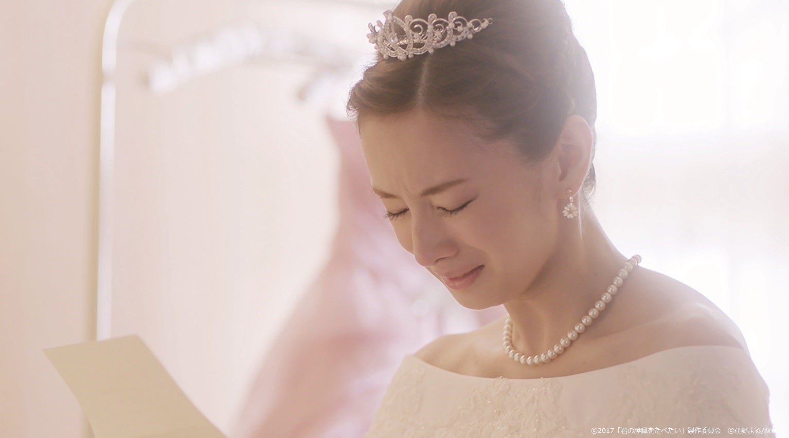 北川景子（C）2017「君の膵臓をたべたい」製作委員会 （C）住野よる／双葉社