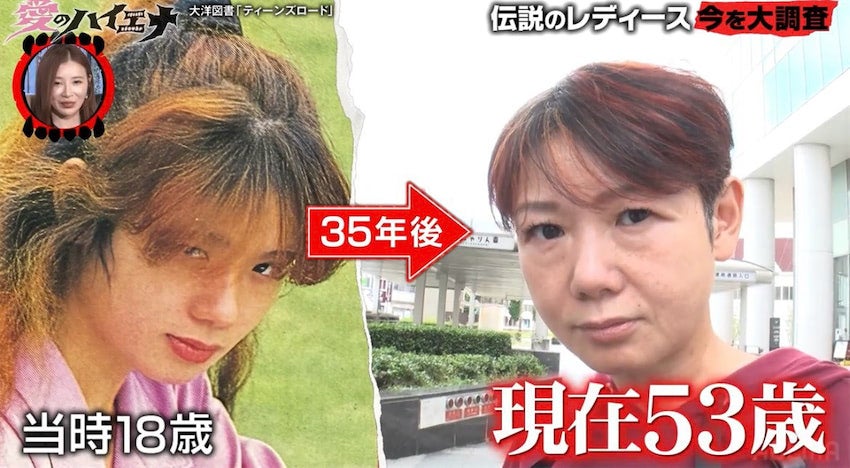 伝説のレディース副総長、遺品整理・特殊清掃のプロに転身「今後は少年院を出た人の職業支援を」