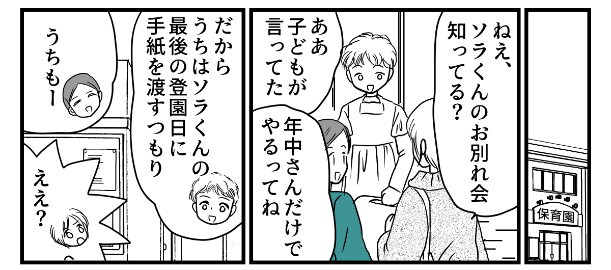 2-2-2