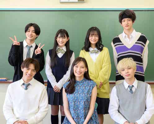 大政絢主演「理想ノカレシ」、「村井の恋」とコラボ決定 FANTASTICS佐藤大樹の同級生役で宮世琉弥ら出演