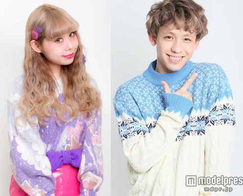 「原宿の神」モデルぺこ&りゅうちぇるカップルに話題沸騰 “ちぇるちぇるランド”に中毒者続出