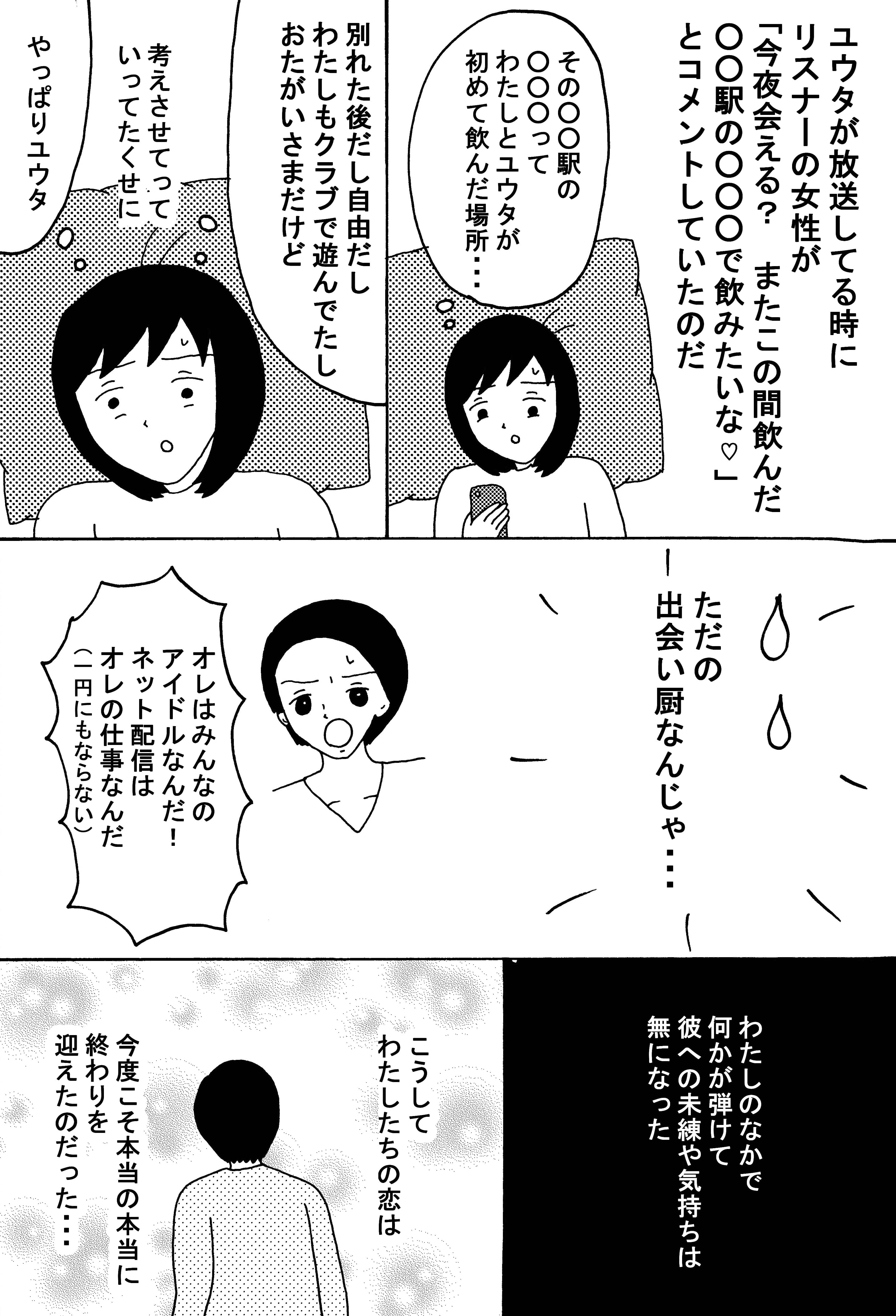 漫画